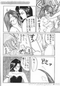 Ah My Goddess - If 6