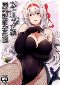 Aircraft Carrier Prostate Drills