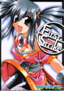 Akabei Soft - First Strike