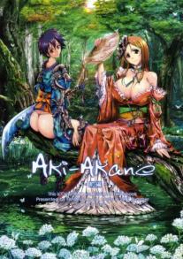 Aki-Akane 1