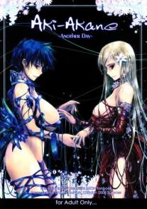 Aki-Akane 3 -Another Day-