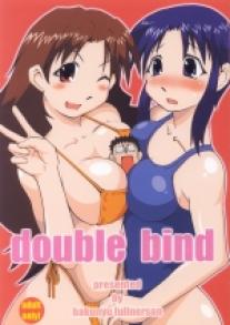 Bakunyu Full Nelson - Double Bind