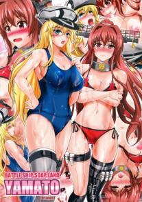Battle Ship Soap Land YAMATO