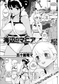 Beach Mania