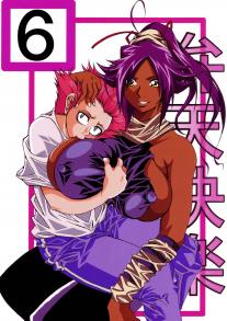 Benten Kairaku 6 (Bleach)
