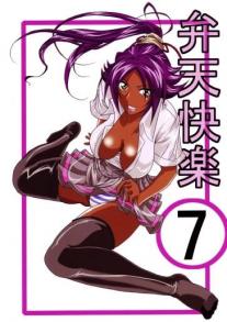 Benten Kairaku 7
