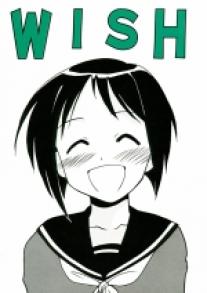 Big Boss - Wish