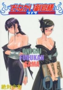 Bleach - Onegai Fukuku sama