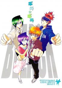 Bleach dj - Giragira