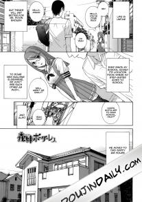 Borderless Little Stepsister