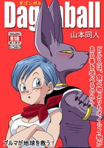 Bulma can Save the Earth!