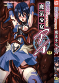 Colors Anthology Comic 02 - Mahou Shoujo Ai