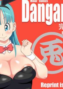 Dangan Ball 4