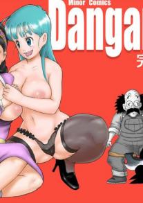 Danganball Kanzen Mousou Han 2
