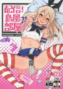 Delivery! Shimakaze-kuns Room