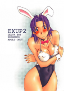 Deltabox - EXUP 02