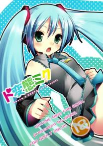 Do Hentai Miku