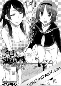 Doki Doki Kateihoumon - Dokidoki Home Visit