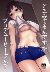 Doko Miterundesuka Producer-san