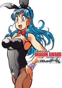 Dragon Award