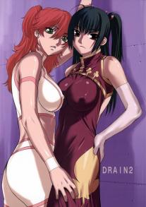 Drain 2