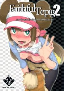 Faithful Tepig 2