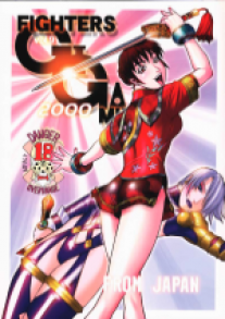 Fighters Gigamix - 09