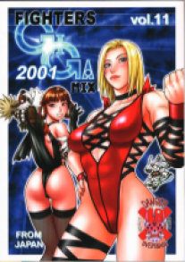 Fighters Gigamix - 11