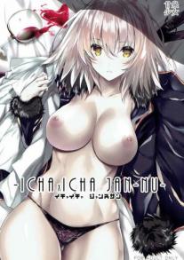 Flirty Jeanne-san