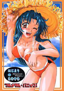 Full Metal Panic - Bittersweet Whisper