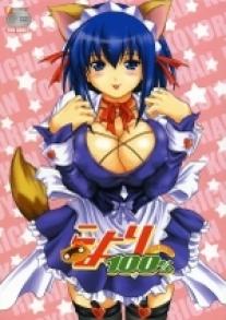 FullMetal Madness - Koyori 100%
