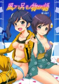 Furomonogatari