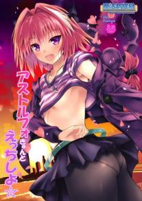 Getting Lewd With Astolfo☆