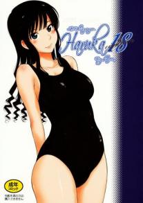Haruka 18