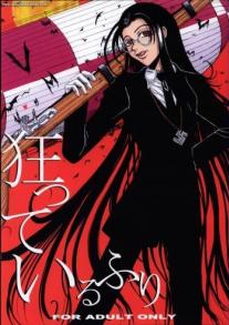 Hellsing - Kurutte Iru Furi