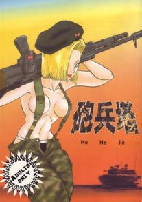 Hoheto