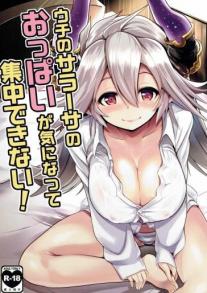 I'm Bothered by Sarasa's Breast So I Can't Focus!