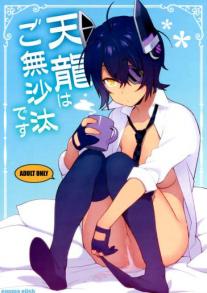 It's Been a While for Tenryuu
