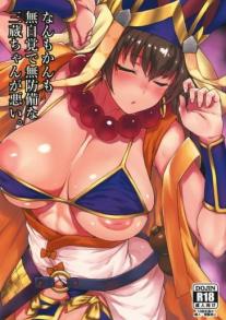 It's Sanzou-chan's Fault For Being Defenseless While She Slept