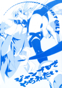JumpD