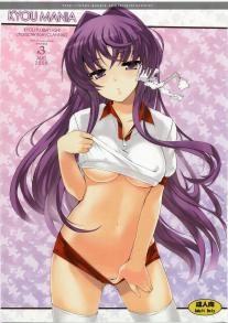 KYOU MANIA