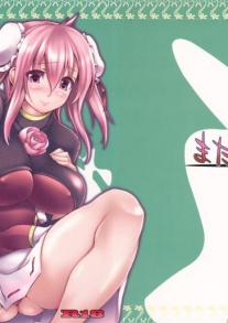 Kanojo no Heya o Tazunetara