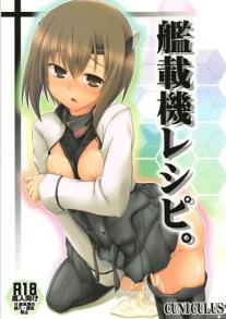 Kansaiki Recipe