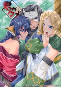 Kimi ga Tame
