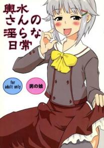 Koshimizu-san's Lewd Lifestyle