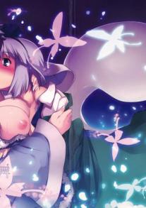 Kouchou no Mai