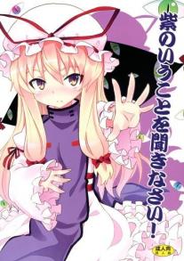 Listen to Me, I'm Yukari!