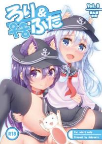 Loli & Futa Vol.3