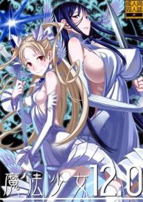 Mahou Shoujo 12.0