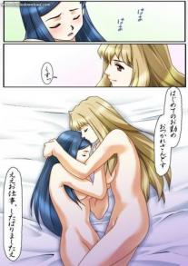 Mai Hime - (Name Unknown 1)